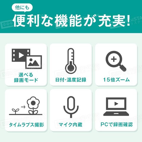 SecuSTATION 越野相机 小型 监控摄像头 1080p 夜间无红光 覆盖录像 日本国内经营品/支持完善 电池式 2000万像素 黑色 太阳能板 人体感应传感器 microSD卡 32GB SC-ML63 仅动作