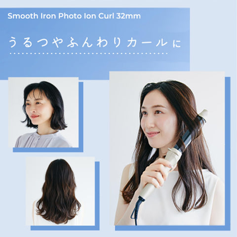 Yarman YJHB1NAM Hair Iron, Smooth Iron, Photo On Curl, Moist Hold Repair Oil for Curl Set