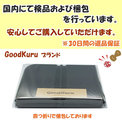 GoodKuru 桑拿墊 顏色可選 折疊 臀部墊 1個 輕便 小巧 防水 三溫暖用品 (黑色)