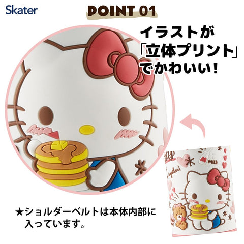 Skater SSPV4 Sanrio-A Stainless Steel Children's Water Bottle, 12.8 fl oz (380 ml), Drinking Straw, 3D, Hello Kitty Snack Time