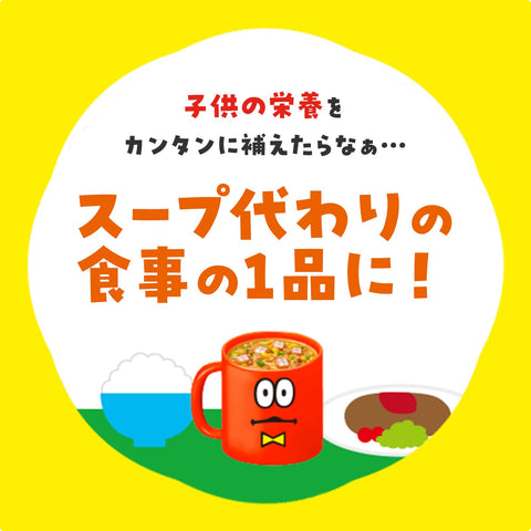 日清食品 日清Magnle [营养功能食品] 94克 ×12个