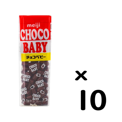 明治チョコレート チョコベビー 32g×10個