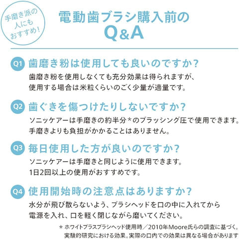 飞利浦 电动牙刷 Sonicare 9900 Prestige (附便携旅行盒) HX9992/21 香槟色