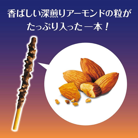 Ezaki Glico Pocky Small Boxes, 3 Types x 4 Pieces, Total of 12 Pieces (Extra Fine & Crushed Strawberries, 60% Cacao, 4 each), Assortment, Sweets, Chocolate, Snacks, Gift, Cacao, Valentanday, White