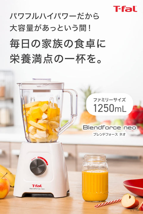 T-fal Blendforce Neo BL4201JP Blender, Mixer, Large Capacity, 1.3 qt (1.25 L), 350 W, High Power, Smoothies