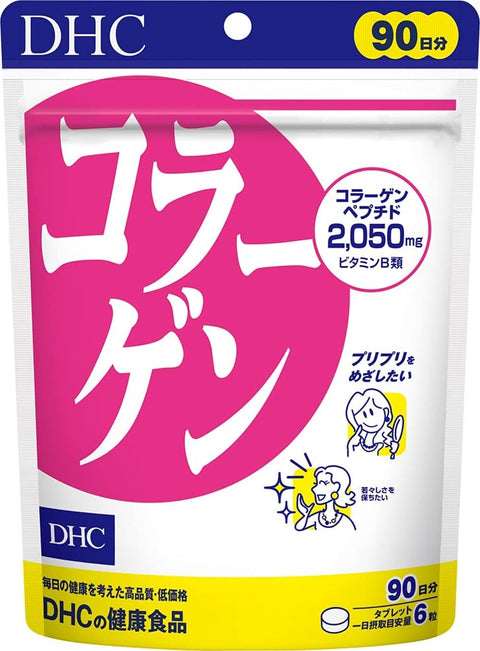 DHC Collagen, 90 Day Supply (540 Capsules)