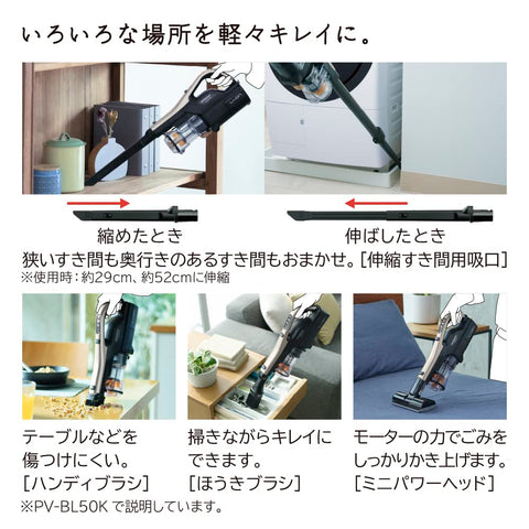 日立 吸塵器 強力棒 無線 棒狀吸塵器 PV-BL50K N 淺金色 日本製造 輕1.4kg 自走式 新生活 獨自生活 兩個人生活