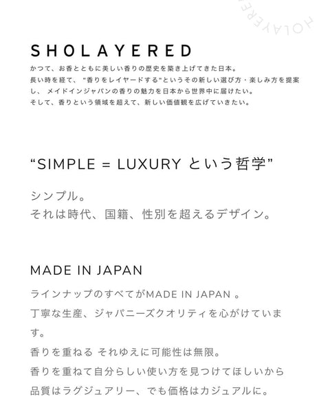 SHOLAYERED 香膏香水 固態香水 Crem Du Palfum 新鮮一對