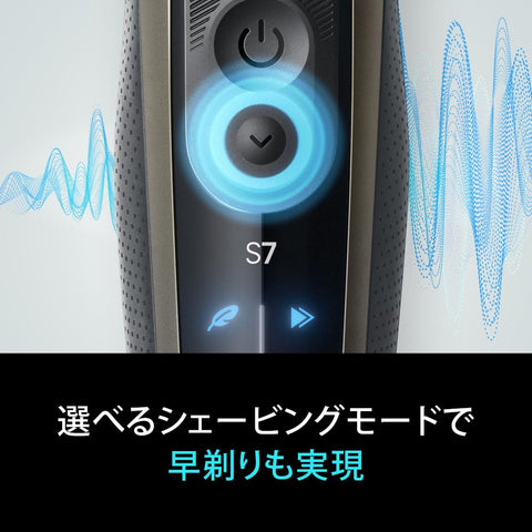 Braun Series 7 Electric Shaver with Cleaning Function, Men's 72-C7500cc Beard Trimmer, Titanium Gold