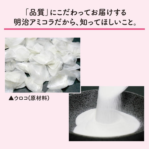 アミノコラーゲン 約28日分 196g 明治 【公式・正規品】
