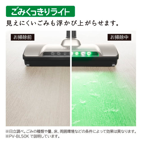 Hitachi PV-BL30K N Vacuum Cleaner, Power Karu Stick, Cordless Stick Cleaner, Light Gold, Made in Japan, Lightweight, 3.1 lbs (1.4 kg), Self-propelled, New Life, Living Alone, Living Alone