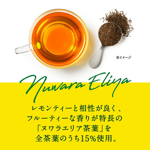 기린 애프터눈 티 레몬티 500ml 24병 홍차 페트병 아이스티