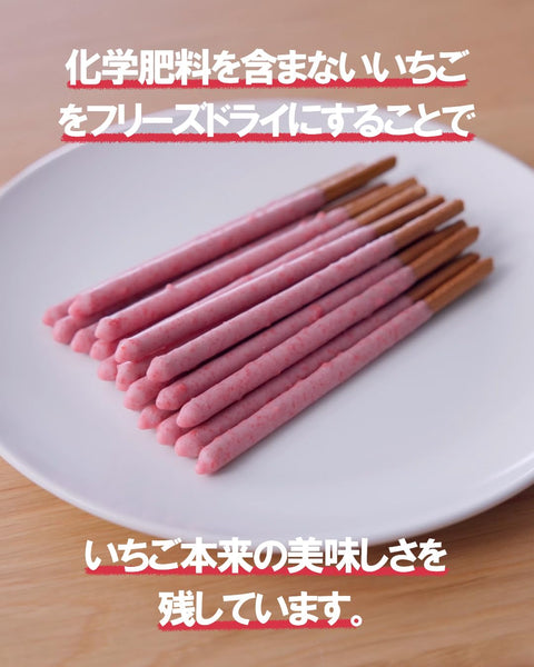 ポッキー つぶつぶいちご 2袋×10個 江崎グリコ 大容量 個包装 お菓子 おかし チョコ チョコレート スナック ギフト バレンタンデー ホワイトデー