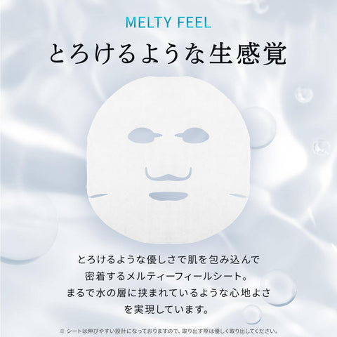 LuLuLun Luluun 海德拉 AZ口罩 大容量 7片装 面膜 面膜 面膜