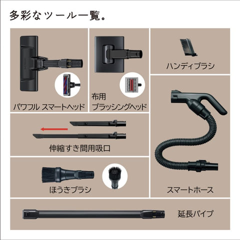 Hitachi PV-BH900SL-K Cyclone Stick Cleaner, Rechargeable, Self-propelled Power Brush Type, Satin Black