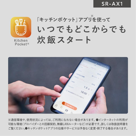 Panasonic 松下 电饭煲 2合 IH 免洗米 全自动 智能手机联动 远程电饭煲 白色 SR-AX1-W