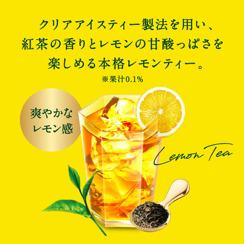 기린 애프터눈 티 레몬티 500ml 24병 홍차 페트병 아이스티