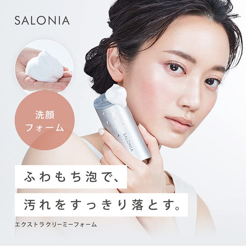 SALONIA 特浓泡沫