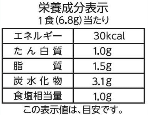 マルちゃん 素材のチカラ 揚げなすスープ (5食入×6個 計30個 / インスタントスープ) 即席 フリーズドライ スープ 揚げなすの旨み 大豆ミート入り 箱買い 東洋水産