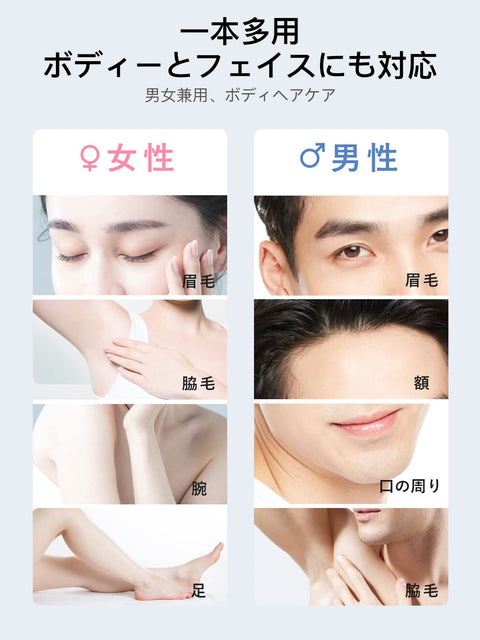 Eyebrow Shaver, USB Rechargeable, Nose Hair Cutter, Men's, Women's, Eyebrow Cutter, Eyebrow Shaver, Shaving, Shaving, Growing, Electric Shaver, Etiquette Cutter, Ear Hair Treatment, Electric Shaver,