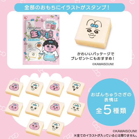 面包兔子 活着 250克