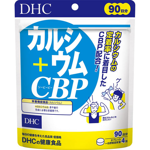DHC Calcium + CBP 90 Day Supply (360 Capsules)