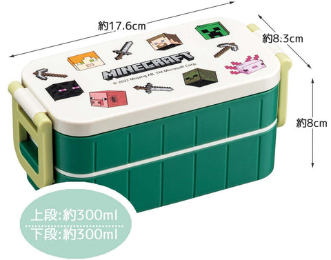 Skater YZW3AG-A Minecraft Explorer Lunch Box, 20.3 fl oz (600 ml), Antibacterial, 2-Tier, For Women, Made in Japan