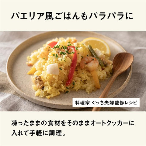 파나소닉 오토 쿠커 비스트로 자동 쿠킹 포트 4.2L 압력/팬 바닥 교반/교반/찜/저온/무수/찜/자동 조리 NF-AC1000-K