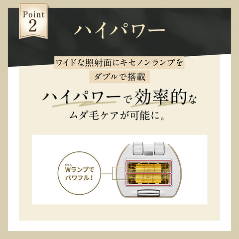 ヤーマン 脱毛器 カテゴリ レイボーテ ハイパーZERO スマート 光美容器 メンズ レディース VIO対応 YJEA4N3AM ステッカー付【Amazon.co.jp限定】