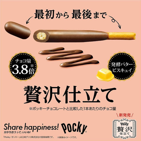 江崎格力高 百奇 奢華製作(牛奶巧克力) 20個×7個 大容量 獨立包裝 零食 零食 巧克力 零食 禮物 情人節 白色情人節 咖啡 巧克力棒 板狀巧克力