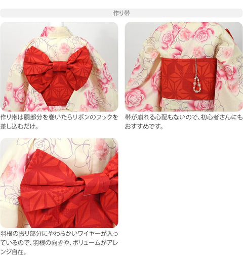 Nagomiya Women's Yukata Set, Women's, Small Size, Yukata, Sash, 2-piece Set, Retro, Modern, Cute, High Visibility, Summer Festival, Evening Cool, Fireworks
