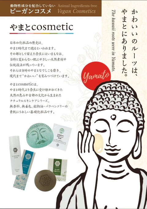 Yamato Cosmetic Face Pack, Buddha Pack, 0.8 fl oz (25 ml), Gift Set, 3 Pieces, Face Mask, Buddha Essence, Natural Moisturizing Beauty Ingredients, Fragrance-free, Color-Free, Mineral Oil Free, Paraben