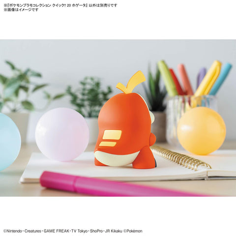 BANDAI SPIRITS(バンダイスピリッツ) ポケモンプラモコレクション クイック!! 20 ホゲータ 色分け済みプラモデル