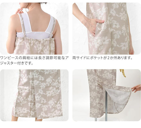 Nagomiya Women's Yukata, Single Item, 2-Way Cami Dress, Yukata, Sweat Absorbent, Quick Drying, Separate, Two-Part Type, Modern, Cute, High Visibility, Summer Festival, Evening Cool, Fireworks