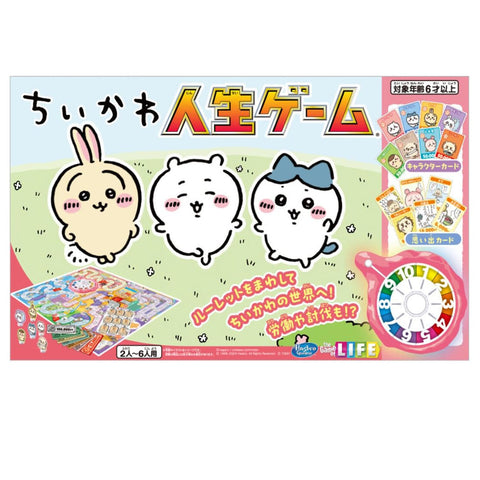 Chiikawa Game of Life