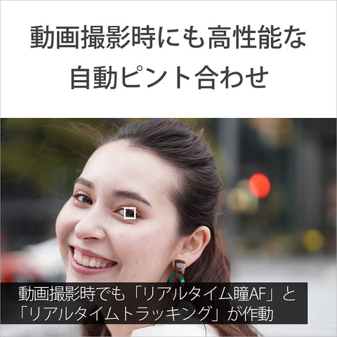 SONY(Sony) Vlog用相機 鏡頭交換式VLOGCAM APS-C 無反光鏡相機 ZV-E10 機身(無鏡頭) 附螢幕 黑色 ZV-E10 B