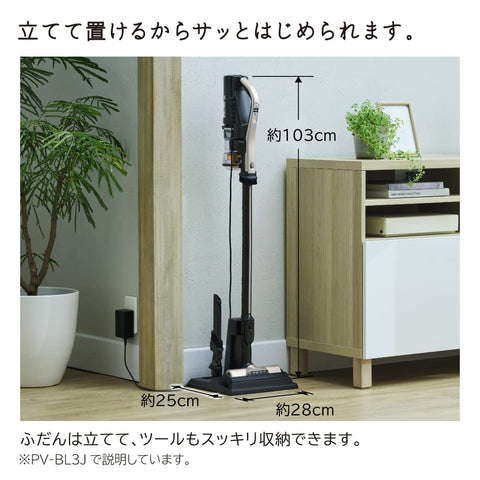 Hitachi PV-BL3J Lightweight Easy Stick