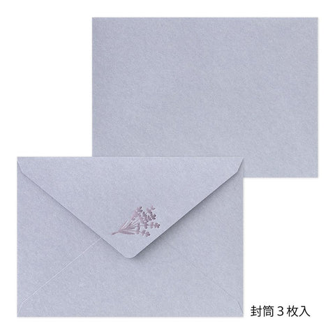 MIDORI 信纸套装 烫金信封 薰衣草图案 86516006