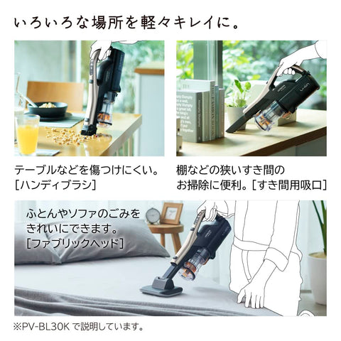 Hitachi PV-BL30K N Vacuum Cleaner, Power Karu Stick, Cordless Stick Cleaner, Light Gold, Made in Japan, Lightweight, 3.1 lbs (1.4 kg), Self-propelled, New Life, Living Alone, Living Alone