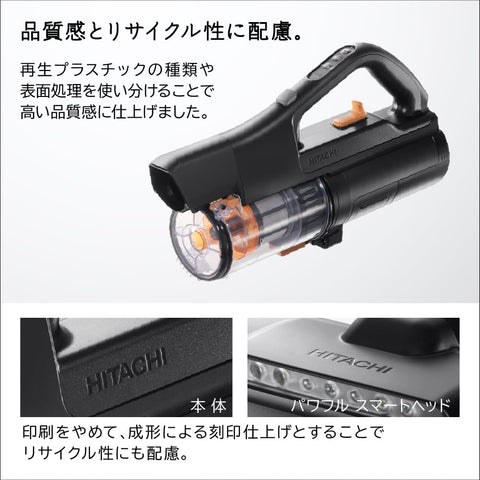 Hitachi PV-BH900SL-K Cyclone Stick Cleaner, Rechargeable, Self-propelled Power Brush Type, Satin Black