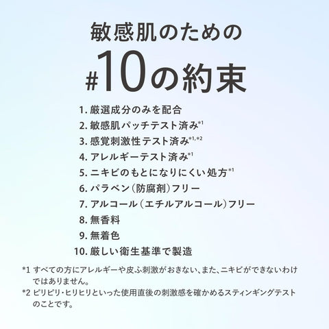 dプログラム(d program) 线上限定套装【非医疗品】 保湿护理乳液 EX 100mL+洗面奶20g附赠 | 乳液 | 乳状 | 无香料 | 专注美肌菌 | 适合敏感肌 保湿 预防肌肤粗糙 | 资生堂