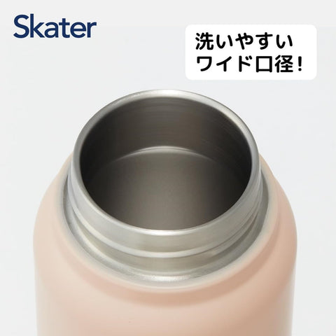 スケーター(Skater) 保温 保冷 ステンレス マグボトル 500ml スクリューハンドル付 くすみピンク STSC4-A