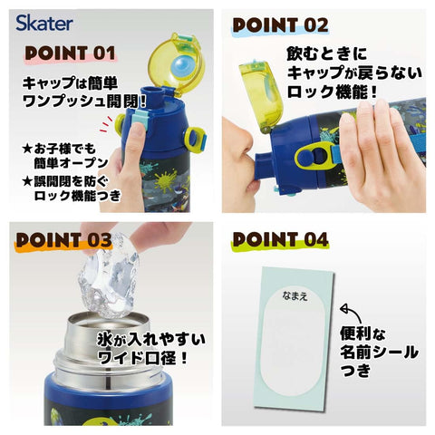 Skater 儿童用 不锈钢水杯 直饮 580毫升 Splatoon 3 儿童温和轻量型 男孩 保冷专用 waterbottle 运动水壶 可爱 儿童 儿童 水瓶 SDC6N-A