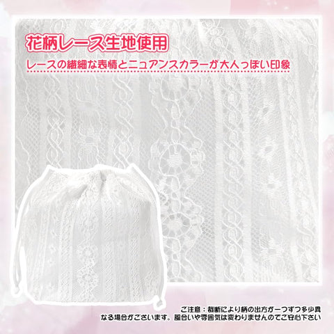 OTAKUMARKET 巾着袋 巾着ポーチ 小 袴 巾着 バッグ 巾着バッグ 着物 和装 レディース 和柄 浴衣 七五三 卒業式 成人式 和風 小物 6カラー (白)