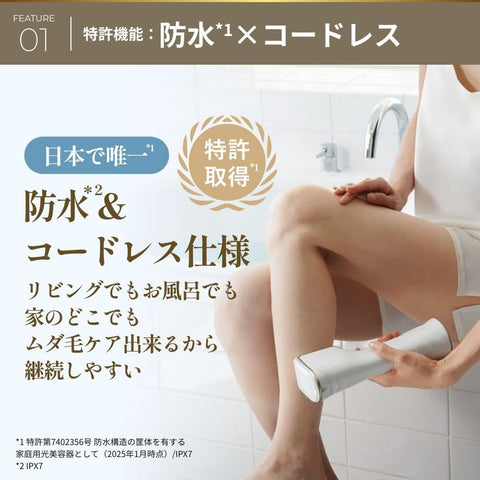 ヤーマン 脱毛器 カテゴリ レイボーテヴィーナス ビューティースキン パーリースキンローション セット 光美容器 メンズ レディース VIO対応 背中 冷却 紙袋 ショッパー YJEA7WAM【Amazon.co.jp限定】