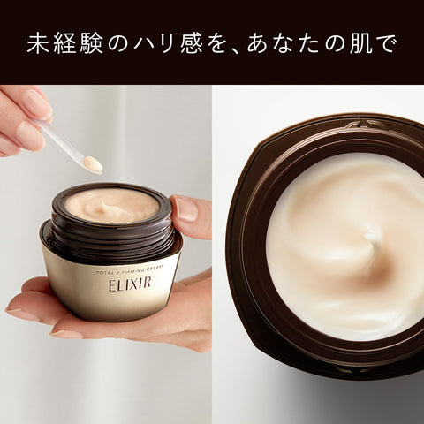 Elixir Superielle 抗衰老護理霜 體感十足 aC aa 奶油 眼霜 舒適的水族花香 套裝 50克+5克