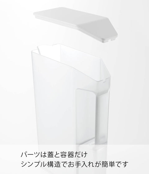 山崎実業(Yamazaki) ハンドル付き スリム 冷水筒 2L ホワイト W8.1×D19.7×H27.5cm タワー tower ドアポケットに入る 麦茶ポット 1816