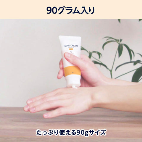Pax Naturon 護手霜，桂花，90g（大容量，亞馬遜出品）