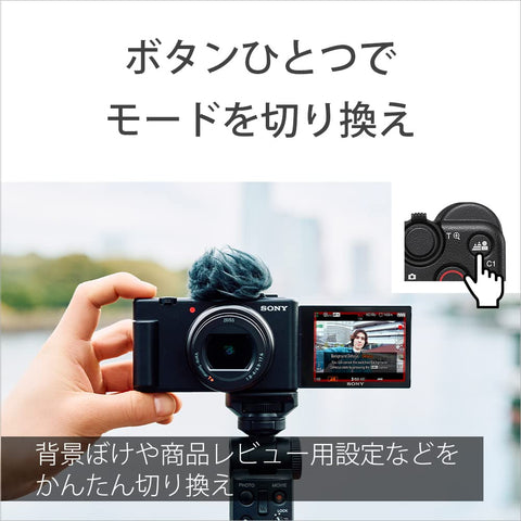 Sony ZV-1M2G W Compact Digital Camera ZV-1II, Vlog Camera, Shooting Grip Kit (Includes Grip: GP-VPT2BT White, Battery Pack + 1), Windscreen Included, 18–50 mm F1.8–4.0 Zoom Lens, White