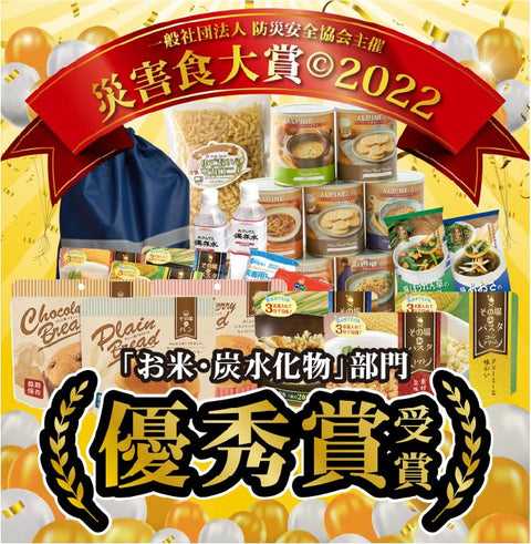 [비상식량 5년 보관] 인스턴트 파스타, 9식 세트, 3종 x 각 3식 | 토마토, 옥수수, 일본식 온수, 3분, 국내산 간편조리, 방재, 비축, 재난 대비, 상온 보관, 스푼 없음, 스푼 불필요, 식품, 등산, 야외